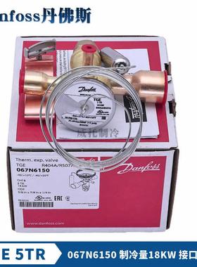 新款R404A膨胀阀TGES2/4/5/7.5TGE/9/11/13/18/包邮