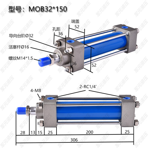新款MOB轻型油缸轻油液压缸MOB32*50*100*150*200*250*300*35现货