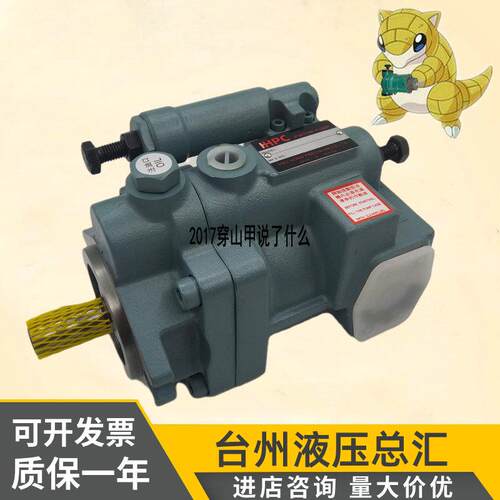 新款柱塞泵P08 P16 P22 P36 P46-A3-F-R-01  P16-A3 包邮