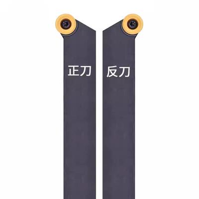 新款数控球刀杆外圆车床车刀SRACR1616H08/SRDCN2020K10/包邮