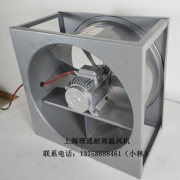 新款SFW-F6-4/6-2耐高温高湿F级烘烤轴流风机循环单面六叶1.5现货