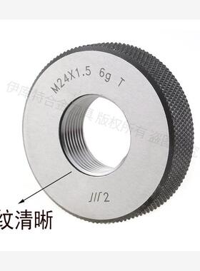 新款正品成量螺纹环规/通止规M42M45X2M48M48X3M52X3M56M56X1现货