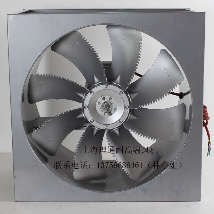 新款理通SFW-F6-4耐高温高湿循环轴流风机F级八片风叶铜线3KW现货