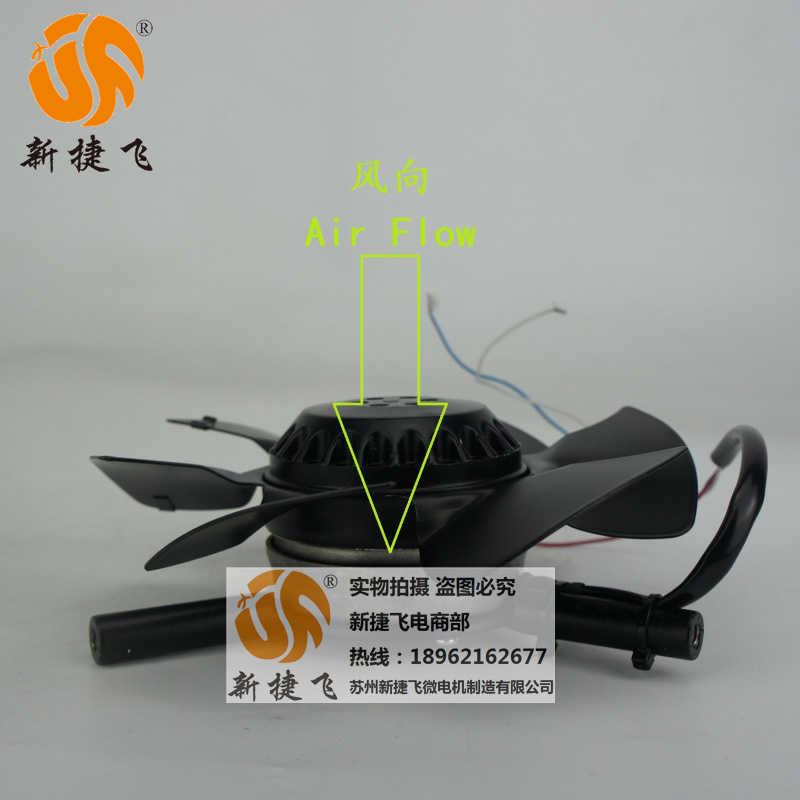 新款165FZL3-2WJ G-90 外转子风扇 XJF MOTOR 苏州新捷飞微电包邮