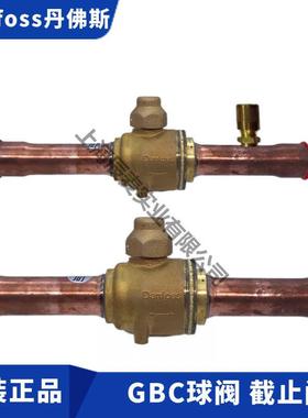 新款球阀GBC6S-10-12-16-18-22S-28-35-42-54手包邮