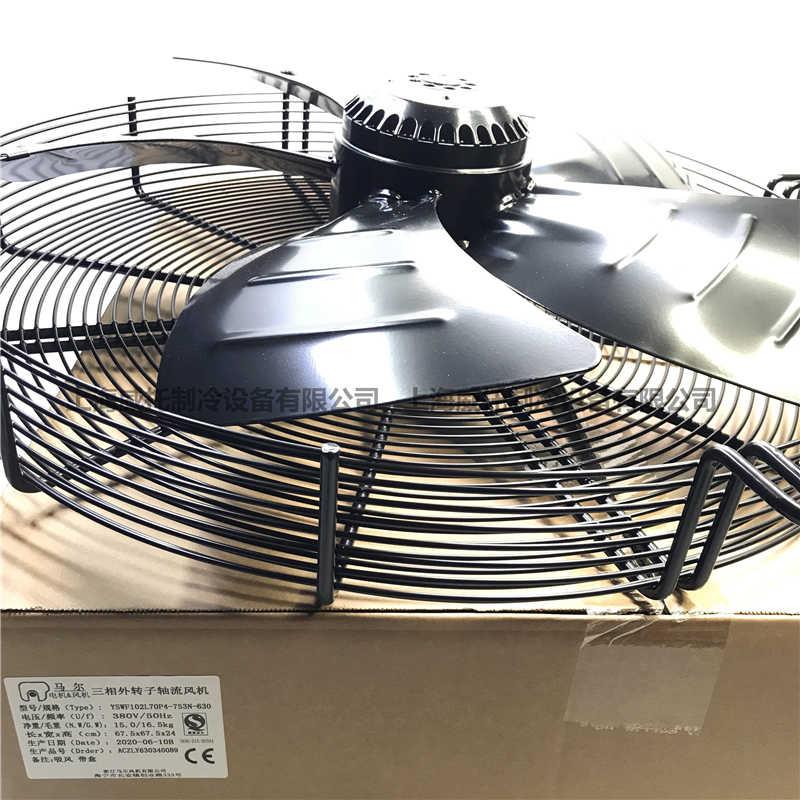 新款外转子风机YSWF102L70P4-753N-630冷凝器冷干机散热包邮