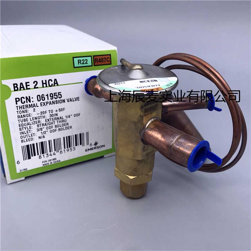 新款热力膨胀阀BAE2HCA 3 4 5 6HCA 1-1/2HCA 2包邮