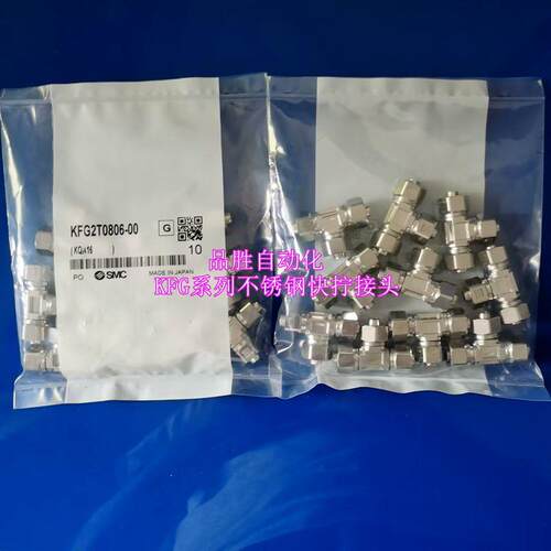 新款不锈钢三通 KQG2T06-00 KQG2T08-00 KQG2T10-00 KQG2T包邮