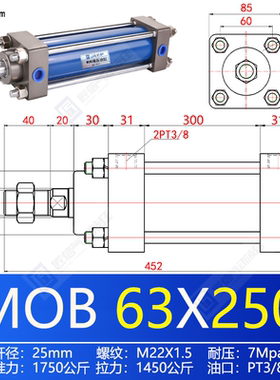 新款轻型液压缸油缸 拉杆式液压缸油缸 MOB63X50/100/150/200现货