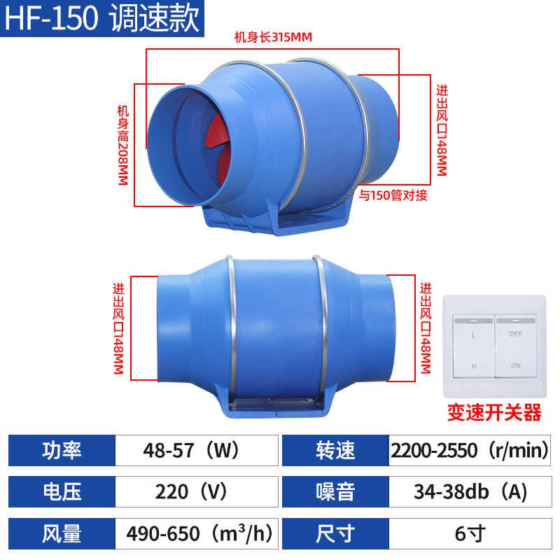 新款斜流增压管道风机4/6/8寸排风扇卫生间厨房150/200/250/3包邮