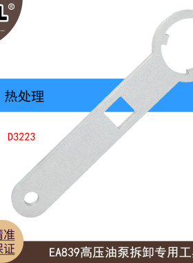 奥迪A8LS4保时捷卡宴3.0T帕拉梅拉高压油泵拆卸专用工具混动EA839