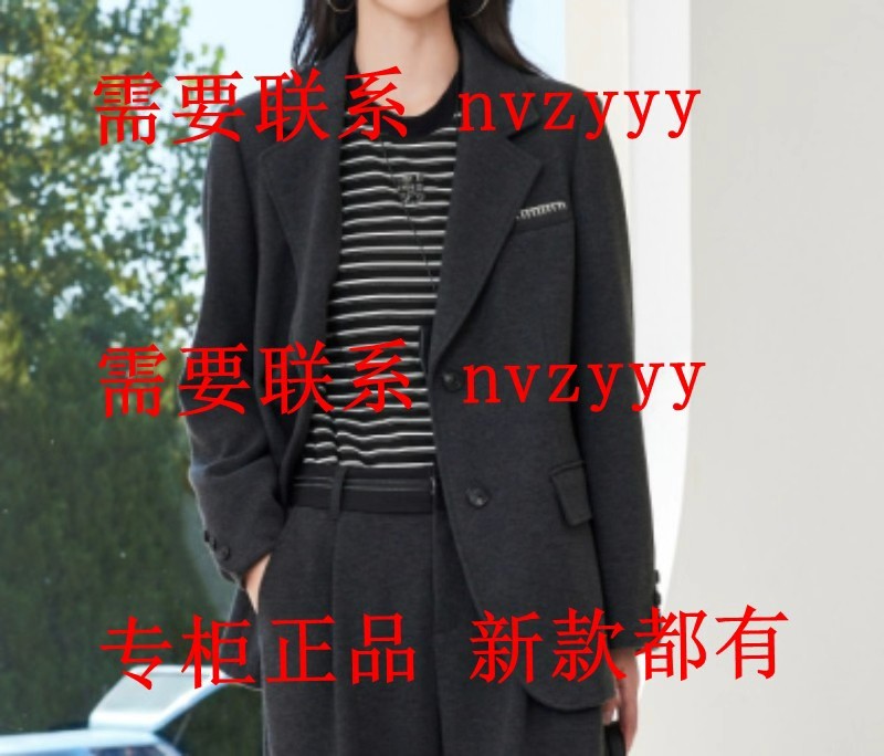 EMOO杨门2025冬装新款国内专柜正品代购外套E45S013050 吊1269