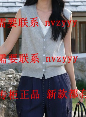 AitooSuxi艾凸苏希2026夏装新款国内正品代购背心A2621BX153吊389