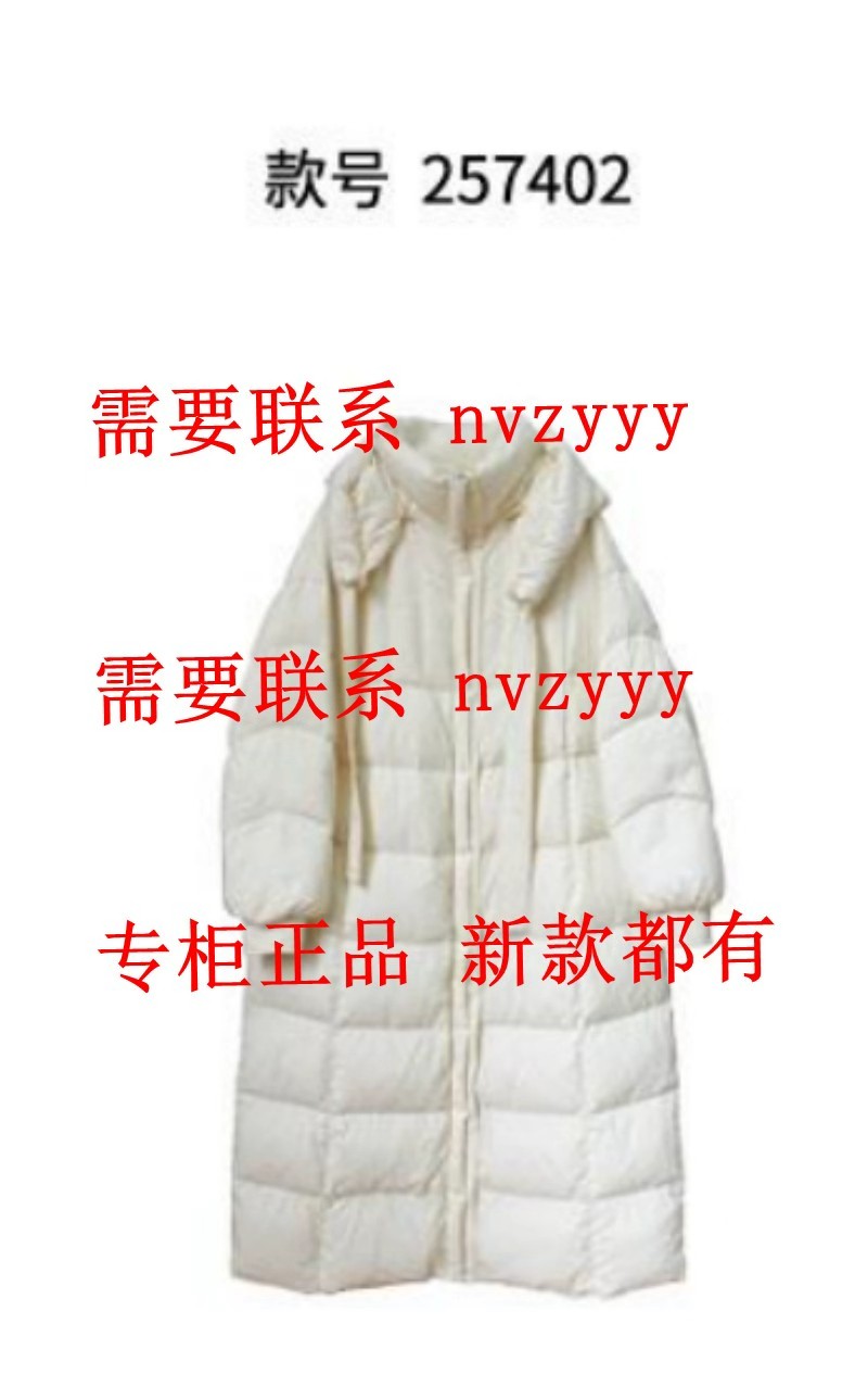 C.crlu可路莎2025冬装新款国内专柜正品代购羽绒服257402 吊1698