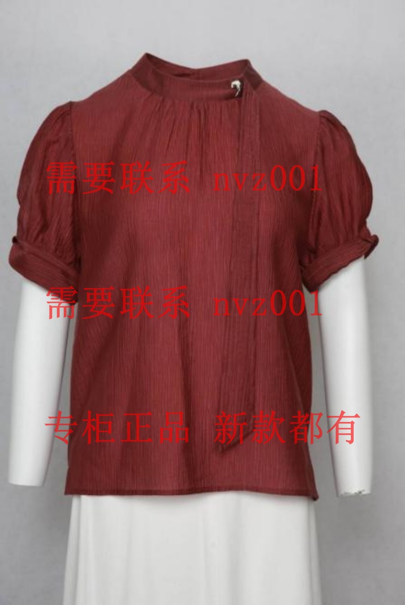 QIUYI秋熠2025夏装新款国内专柜正品代购上衣5220113 吊369