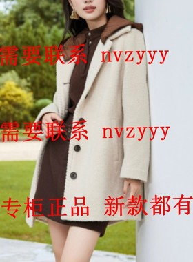 EMOO杨门2025冬装新款国内专柜正品代购双面呢E45D017263 吊1269