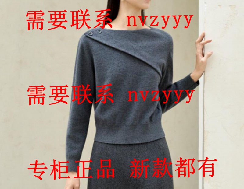 OSLG欧莎莉格2025冬装新款国内专柜正品代购毛衫K11AX029 吊659