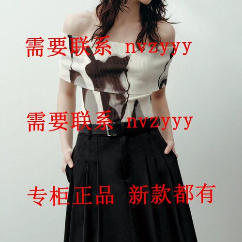 CEKEKE茜可可2026夏装新款国内正品代购针织衫COP2047107 吊699
