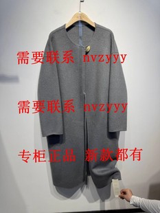 2025冬装 双面呢25S5071 新款 代购 吊1599 国内专柜正品 画梦羽