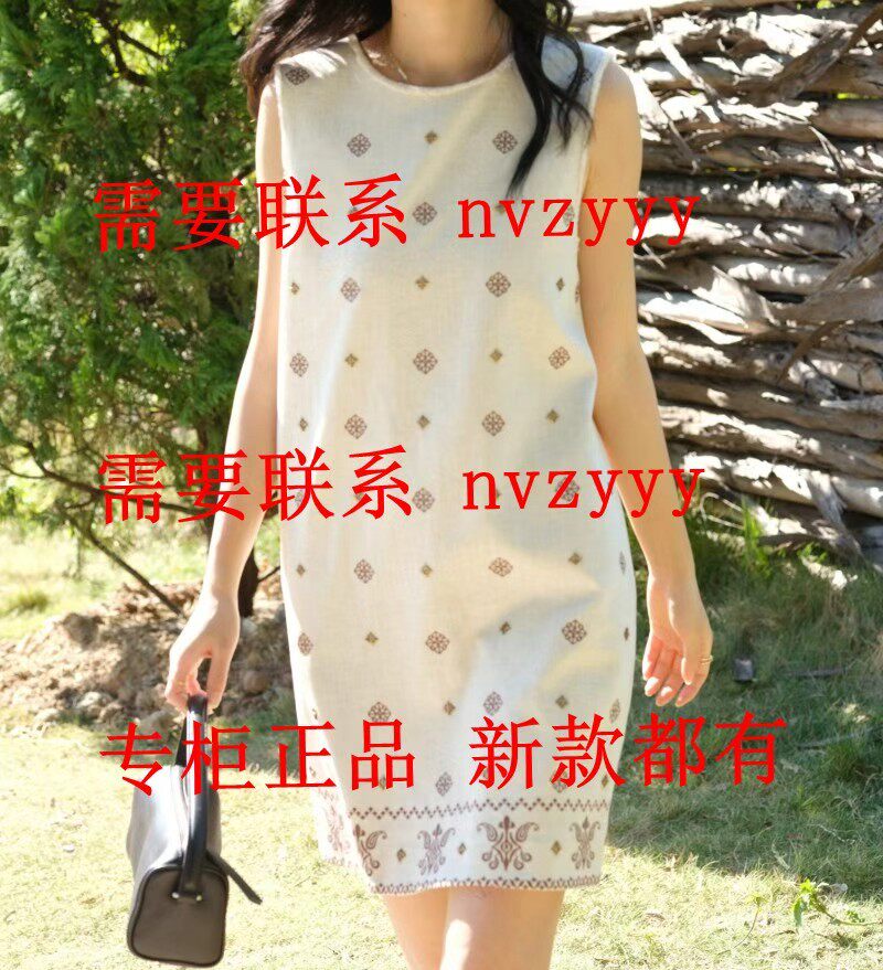 AitooSuxi艾凸苏希2026夏装国内正品代购连衣裙A2621LQ031 吊789