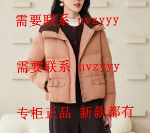 EMOO杨门2025冬装新款国内专柜正品代购羽绒服E45Y049082 吊1439