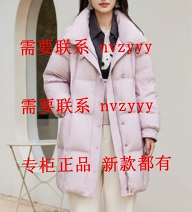 EMOO杨门2025冬装新款国内专柜正品代购羽绒服E45Y019347 吊2269