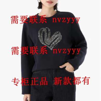 PAIPUER拍普儿2025冬装新款国内正品代购针织衫PD31026B3 吊599