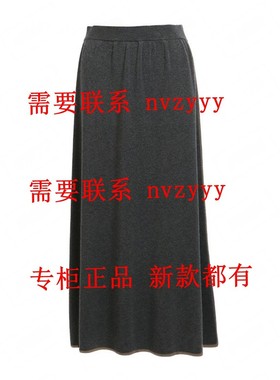 BISELENA贝茜妮2025冬装新款国内正品代购裙子057Q02557B 吊599