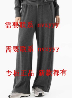 PAIPUER拍普儿2025冬装新款国内专柜正品代购裤子PD81021H6 吊799