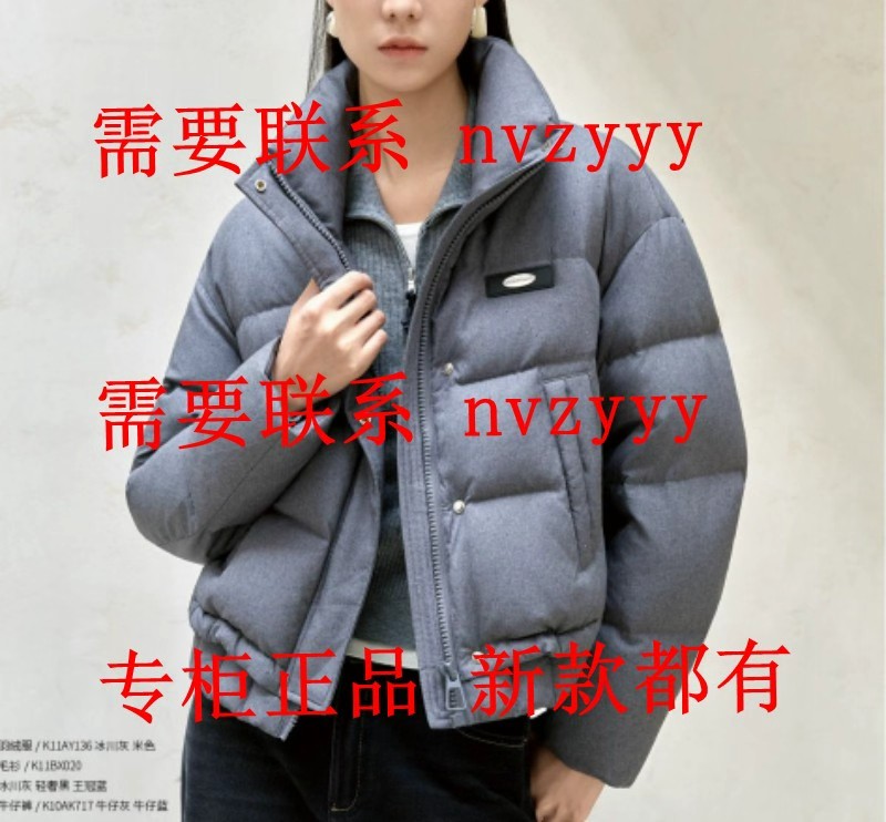 OSLG欧莎莉格2025冬装新款国内专柜正品代购羽绒服K11AY136吊1399