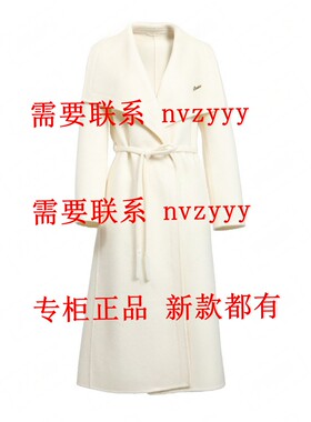 BISELENA贝茜妮2025冬装新款国内正品代购双面呢057U02381 吊2299