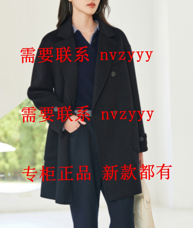 EMOO杨门2025冬装新款国内专柜正品代购双面呢E45D037297 吊2299