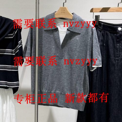 CEKEKE茜可可2026夏装新款国内正品代购针织衫COP2037010 吊589