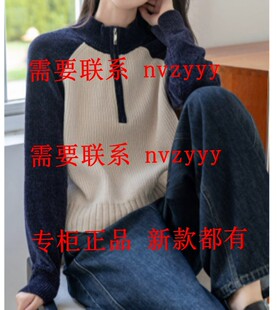 EMOO杨门2025冬装新款国内专柜正品代购毛衫E45A011279 吊769