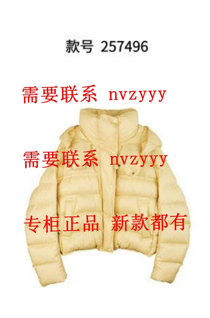 C.crlu可路莎2025冬装新款国内专柜正品代购羽绒服257496 吊1348