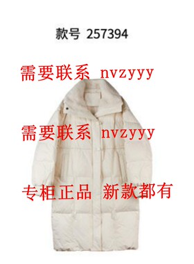 C.crlu可路莎2025冬装新款国内专柜正品代购羽绒服257394 吊1448