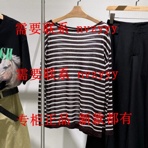 CEKEKE茜可可2026夏装新款国内正品代购针织衫COP2037001 吊599