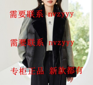 EMOO杨门2025冬装新款国内专柜正品代购羽绒服E45Y049280 吊1799