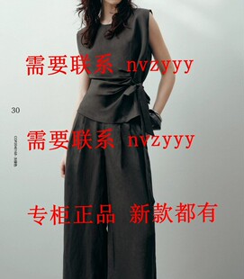 CEKEKE茜可可2026夏装新款国内专柜正品代购套装COP2040168 吊889