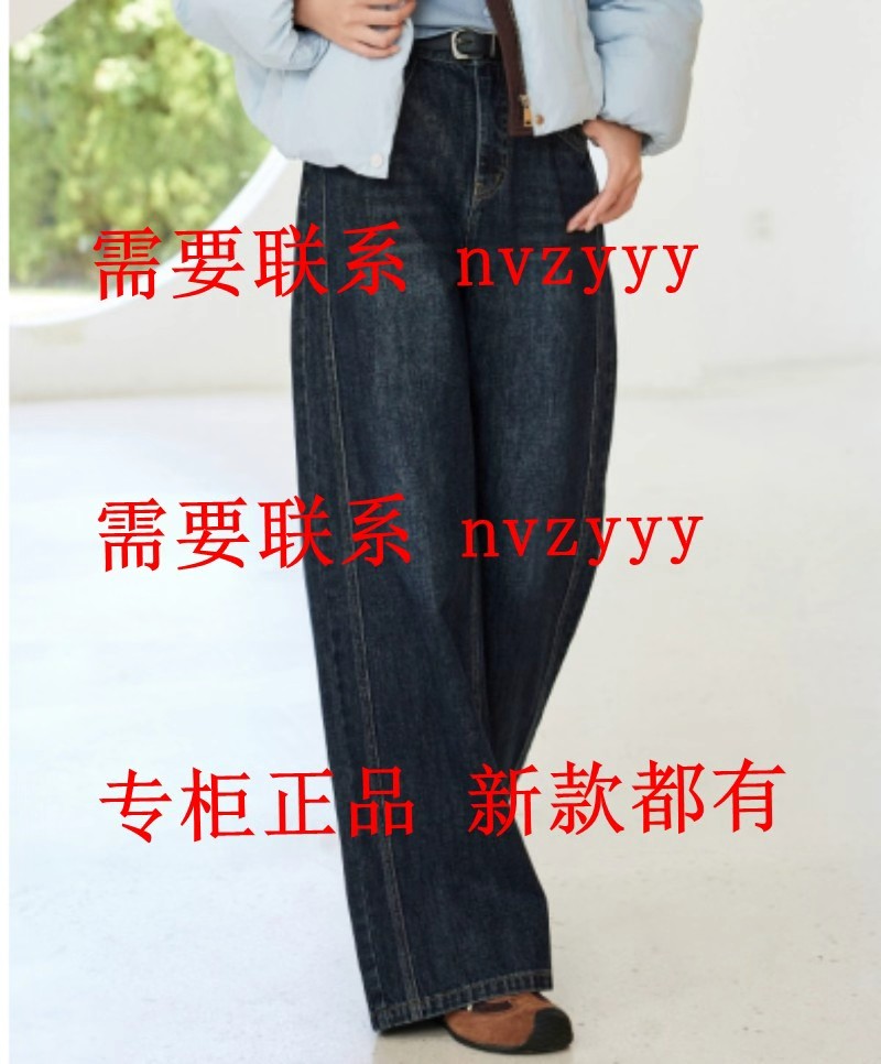 EMOO杨门2025冬装新款国内专柜正品代购裤子E45B014368 吊799