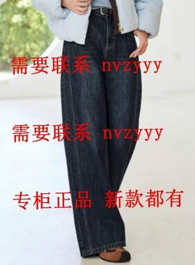 EMOO杨门2025冬装新款国内专柜正品代购裤子E45B014368 吊799