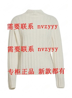 BISELENA贝茜妮2025冬装新款国内专柜正品代购毛衫057M02553吊699