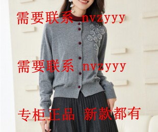 EMOO杨门2025冬装新款国内专柜正品代购毛衫E45A041086 吊799