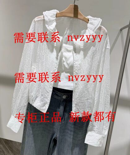 CEKEKE茜可可2026夏装新款国内专柜正品代购外套COP2032025 吊599