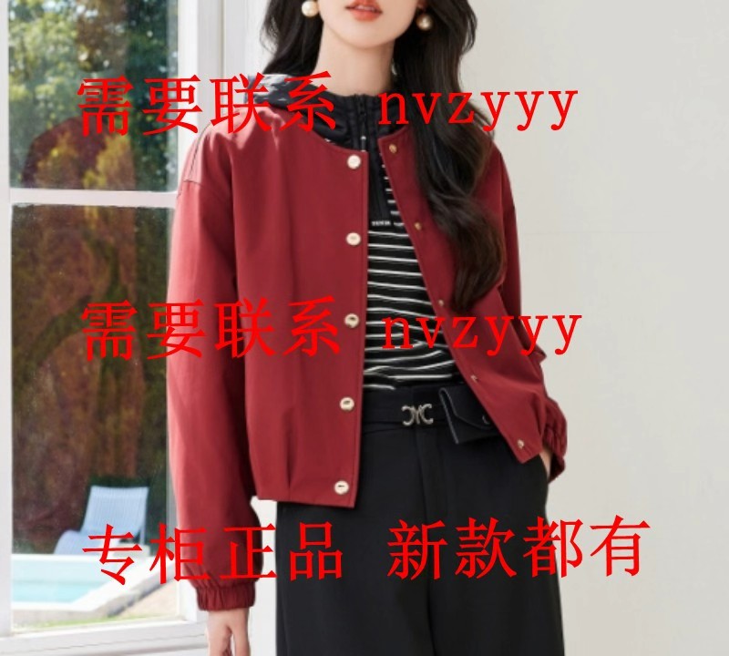 EMOO杨门2025冬装新款国内专柜正品代购外套E45W163079 吊769