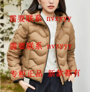 EMOO杨门2025冬装新款国内专柜正品代购羽绒服E45Y049453 吊1339