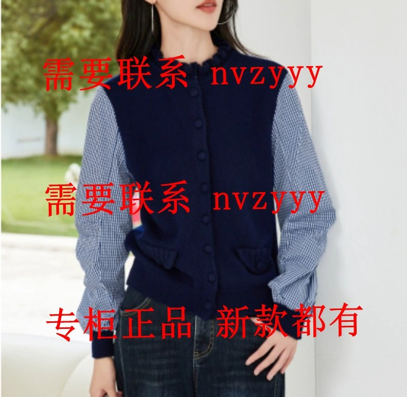 EMOO杨门2025冬装新款国内专柜正品代购毛衫E45A041372 吊939