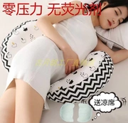 Bà bầu gối eo bên ngủ gối nâng bụng Hình chữ U ngủ bên ngủ ngủ đệm ngủ bụng đau lưng nệm cung cấp - Nguồn cung cấp tiền sản sau sinh
