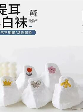 刺绣白色袜子女短袜春秋四季薄款日系可爱浅口船袜学生棉袜ins潮