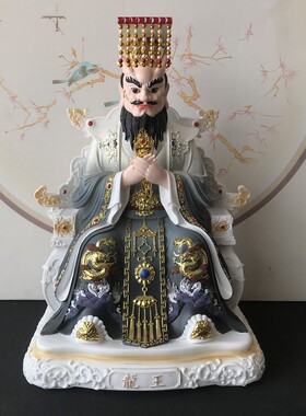 新款龙王神像客厅供奉桌面摆件